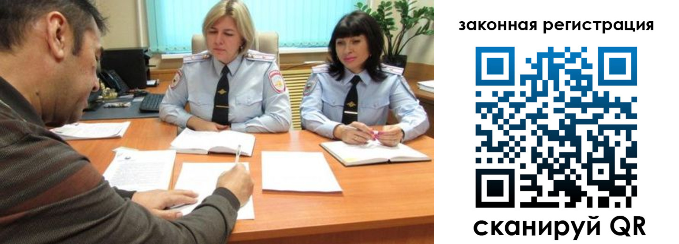 прописка паспорт в Каспийске